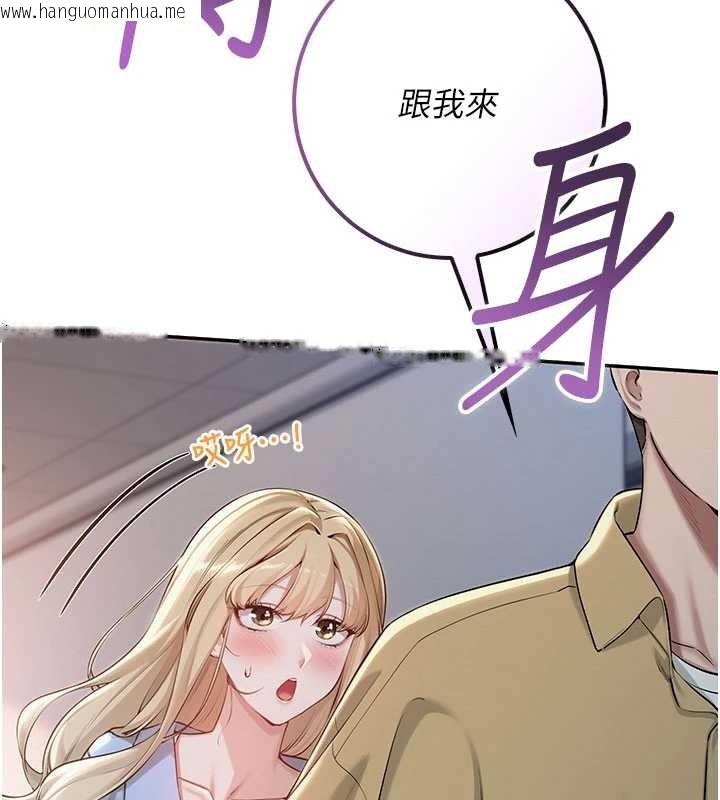 韩国漫画校园成人礼韩漫_校园成人礼-第22话-令人食欲大开的粉色乳头在线免费阅读-韩国漫画-第41张图片