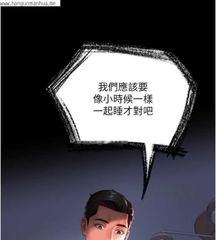 韩国漫画越线咨询韩漫_越线咨询-第3话-夹紧小穴不让你走在线免费阅读-韩国漫画-第2张图片