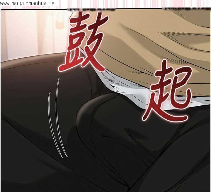 韩国漫画校园成人礼韩漫_校园成人礼-第22话-令人食欲大开的粉色乳头在线免费阅读-韩国漫画-第30张图片