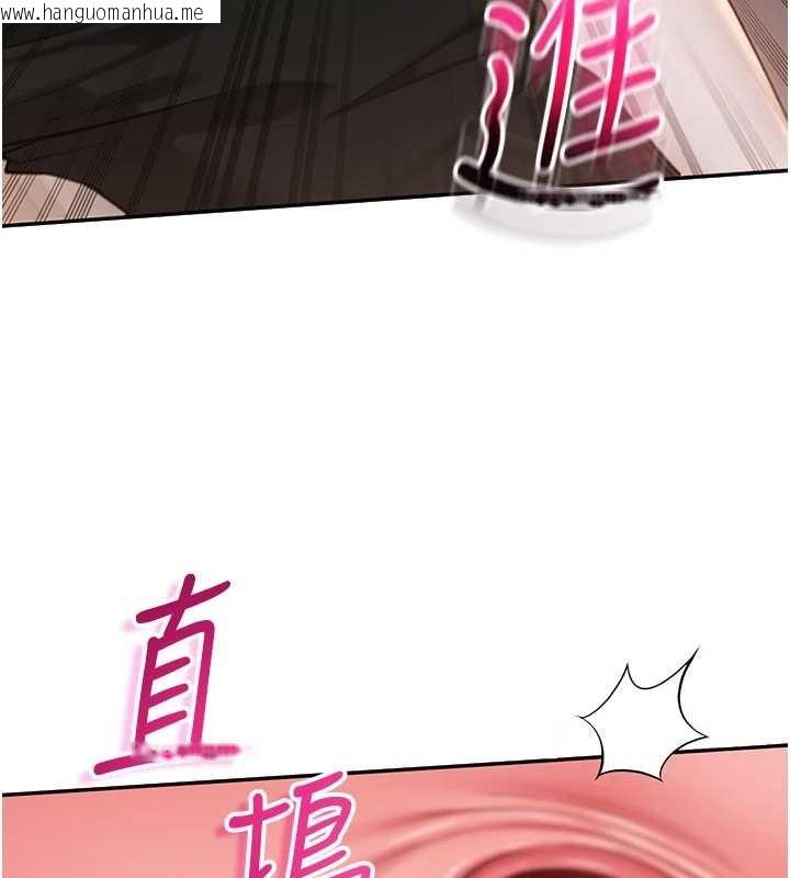 韩国漫画校园成人礼韩漫_校园成人礼-第22话-令人食欲大开的粉色乳头在线免费阅读-韩国漫画-第86张图片