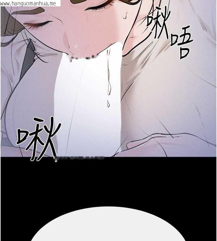 韩国漫画继母与继姐韩漫_继母与继姐-第106话-我儿子真调皮在线免费阅读-韩国漫画-第63张图片