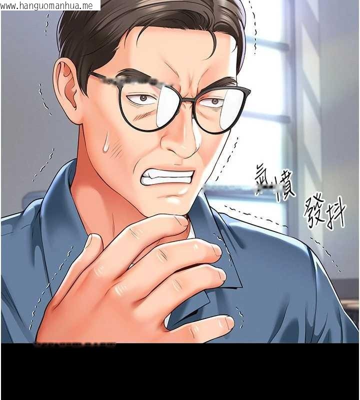 韩国漫画越线咨询韩漫_越线咨询-第2话-我来填满你老婆在线免费阅读-韩国漫画-第64张图片