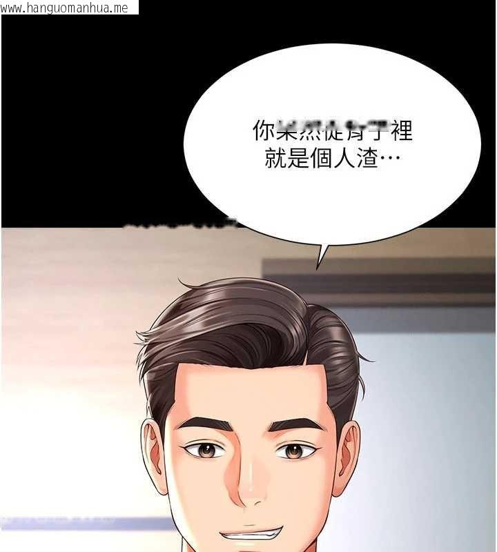 韩国漫画越线咨询韩漫_越线咨询-第2话-我来填满你老婆在线免费阅读-韩国漫画-第53张图片