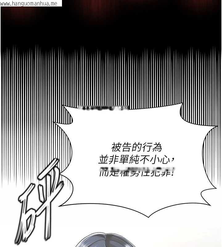 韩国漫画越线咨询韩漫_越线咨询-第1话-为权势服务的菁英律师在线免费阅读-韩国漫画-第9张图片
