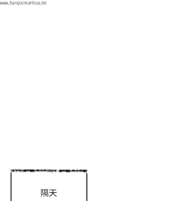 韩国漫画太妹硬闯成人界韩漫_太妹硬闯成人界-第17话-原来我做爱是这种表情在线免费阅读-韩国漫画-第166张图片