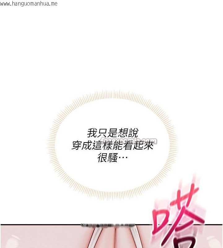 韩国漫画校园成人礼韩漫_校园成人礼-第22话-令人食欲大开的粉色乳头在线免费阅读-韩国漫画-第98张图片