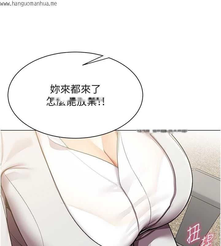 韩国漫画女同事太犯规韩漫_女同事太犯规-第11话-使出鲶鱼效应?!在线免费阅读-韩国漫画-第55张图片
