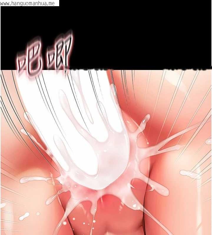 韩国漫画越线咨询韩漫_越线咨询-第7话-说好不能内射!在线免费阅读-韩国漫画-第130张图片