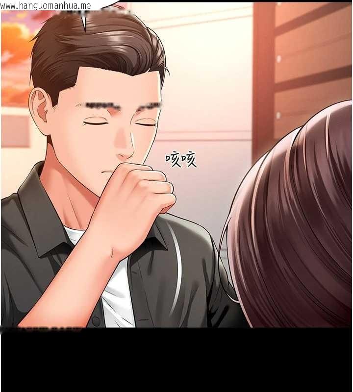 韩国漫画越线咨询韩漫_越线咨询-第2话-我来填满你老婆在线免费阅读-韩国漫画-第117张图片