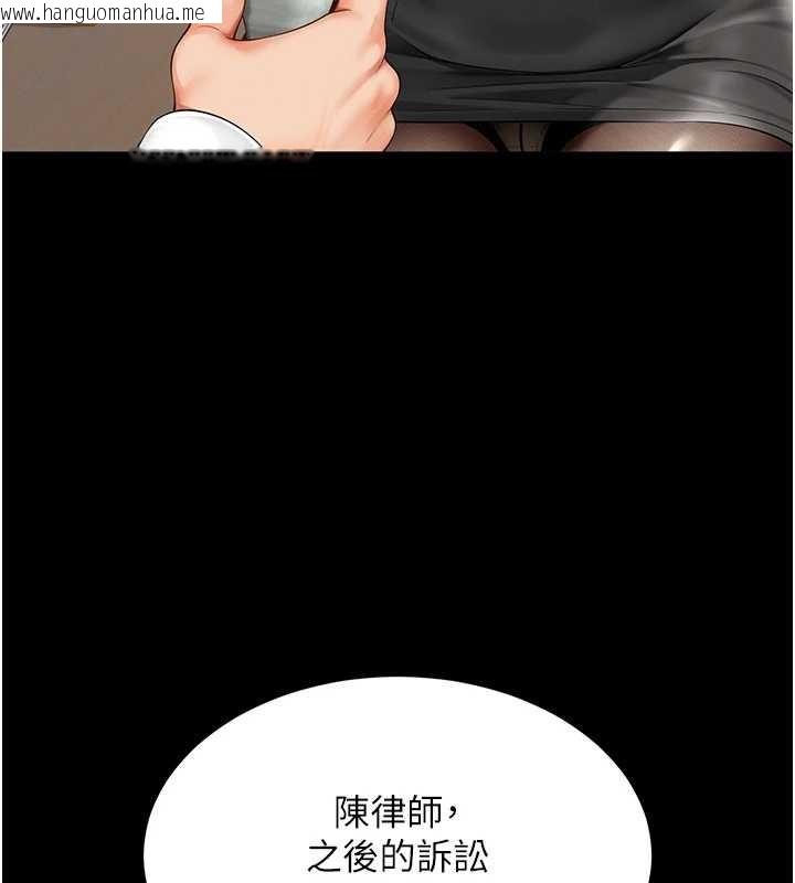 韩国漫画越线咨询韩漫_越线咨询-第1话-为权势服务的菁英律师在线免费阅读-韩国漫画-第31张图片