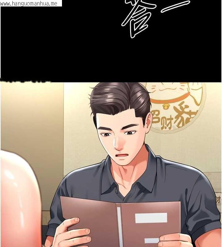 韩国漫画越线咨询韩漫_越线咨询-第3话-夹紧小穴不让你走在线免费阅读-韩国漫画-第130张图片