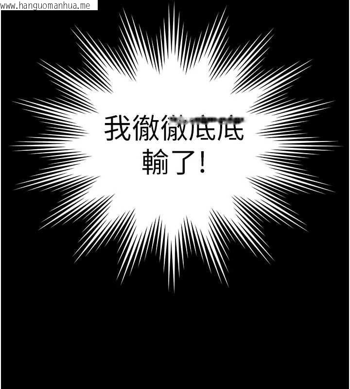 韩国漫画越线咨询韩漫_越线咨询-第7话-说好不能内射!在线免费阅读-韩国漫画-第148张图片