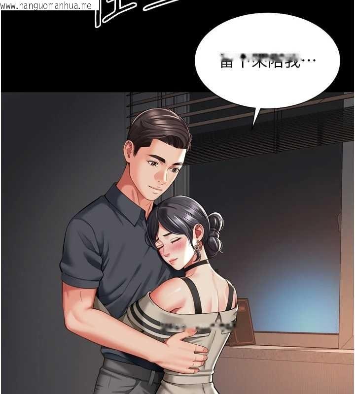 韩国漫画越线咨询韩漫_越线咨询-第3话-夹紧小穴不让你走在线免费阅读-韩国漫画-第162张图片