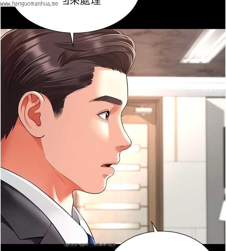 韩国漫画越线咨询韩漫_越线咨询-第2话-我来填满你老婆在线免费阅读-韩国漫画-第18张图片