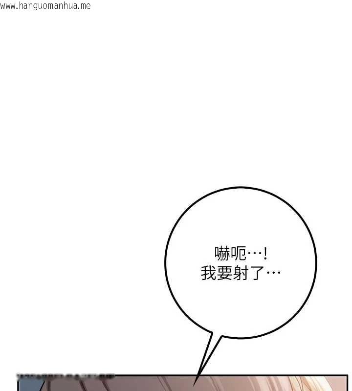 韩国漫画校园成人礼韩漫_校园成人礼-第22话-令人食欲大开的粉色乳头在线免费阅读-韩国漫画-第134张图片