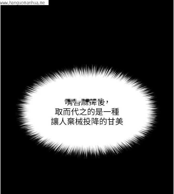 韩国漫画越线咨询韩漫_越线咨询-第5话-这才叫大人式接吻在线免费阅读-韩国漫画-第170张图片