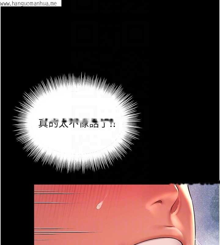 韩国漫画越线咨询韩漫_越线咨询-第7话-说好不能内射!在线免费阅读-韩国漫画-第119张图片