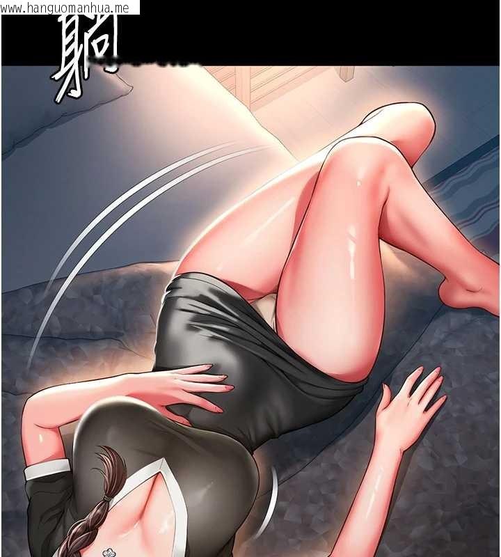 韩国漫画越线咨询韩漫_越线咨询-第4话-灌满你的「法槌」之力在线免费阅读-韩国漫画-第26张图片