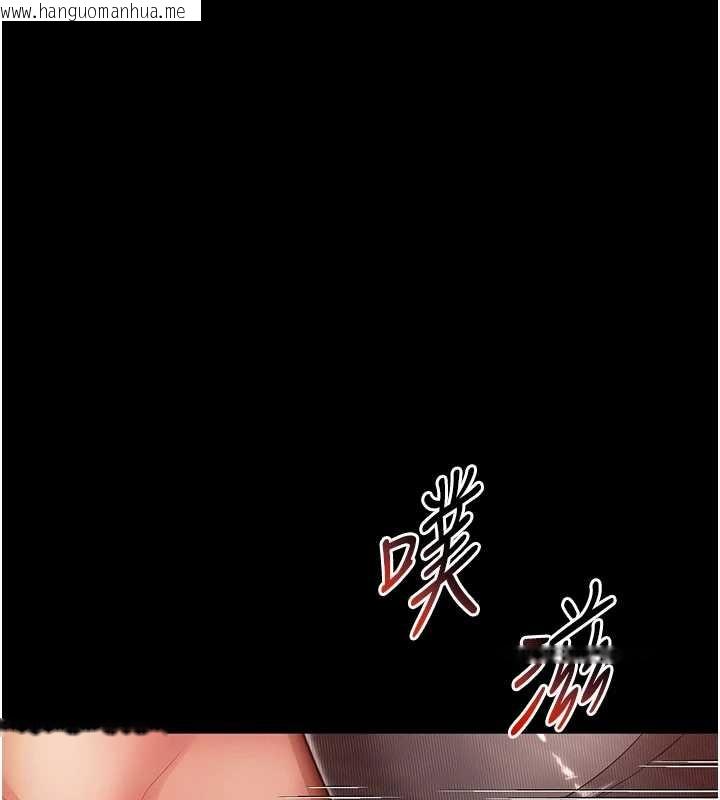 韩国漫画越线咨询韩漫_越线咨询-第4话-灌满你的「法槌」之力在线免费阅读-韩国漫画-第6张图片