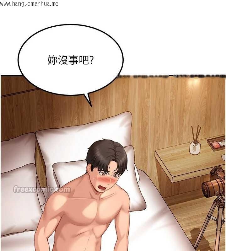 韩国漫画太妹硬闯成人界韩漫_太妹硬闯成人界-第17话-原来我做爱是这种表情在线免费阅读-韩国漫画-第42张图片