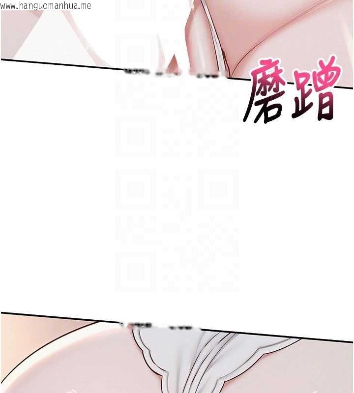 韩国漫画校园成人礼韩漫_校园成人礼-第22话-令人食欲大开的粉色乳头在线免费阅读-韩国漫画-第82张图片