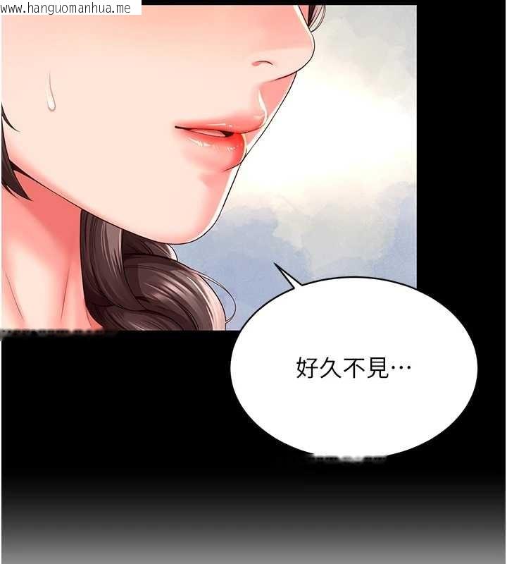 韩国漫画越线咨询韩漫_越线咨询-第1话-为权势服务的菁英律师在线免费阅读-韩国漫画-第144张图片