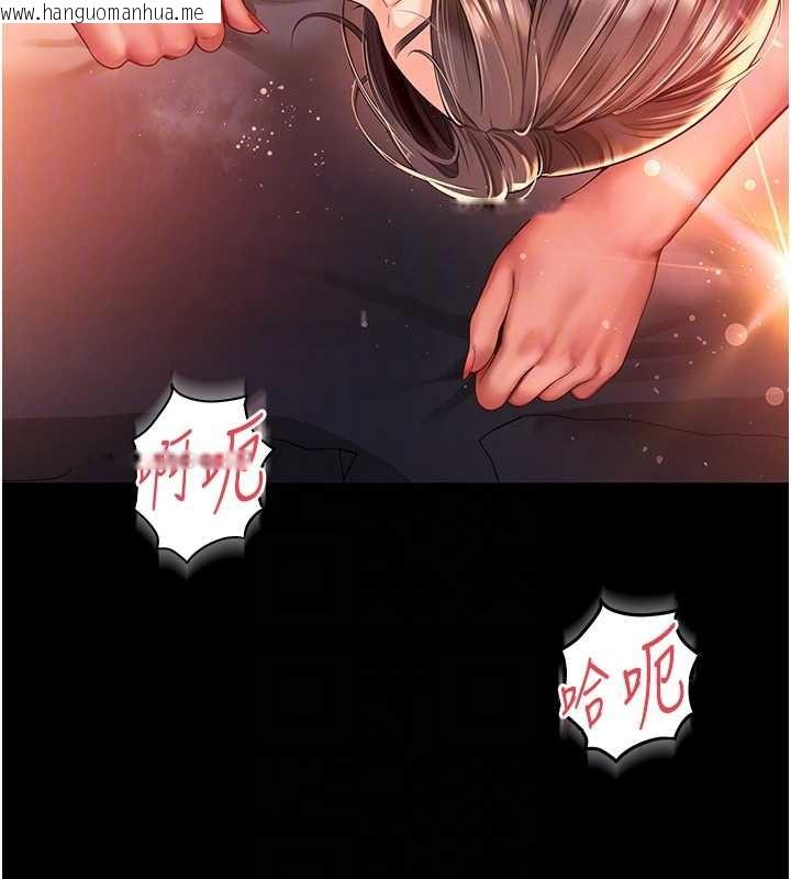 韩国漫画越线咨询韩漫_越线咨询-第7话-说好不能内射!在线免费阅读-韩国漫画-第118张图片