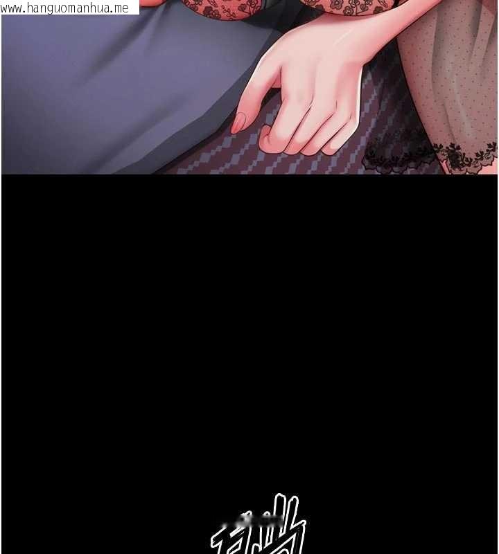 韩国漫画越线咨询韩漫_越线咨询-第3话-夹紧小穴不让你走在线免费阅读-韩国漫画-第10张图片