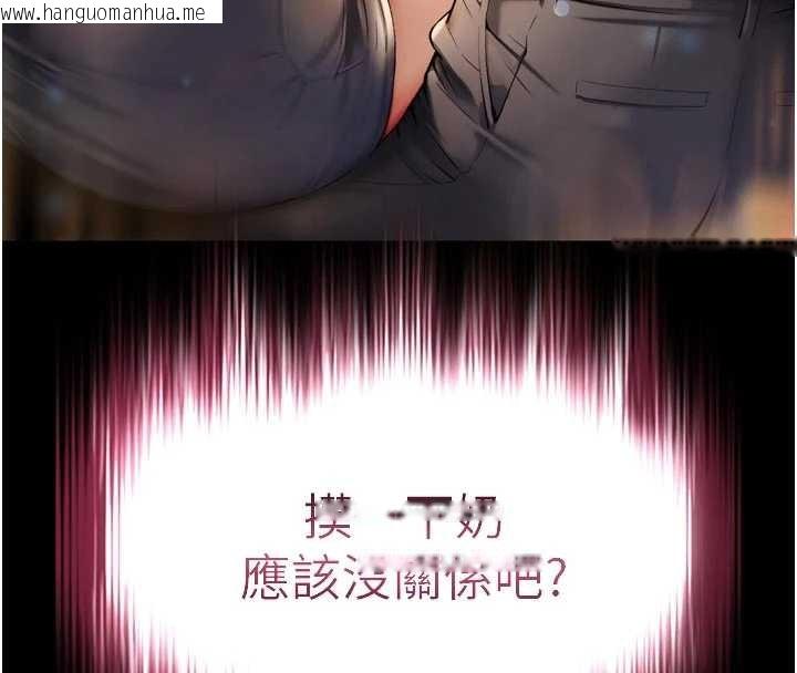 韩国漫画越线咨询韩漫_越线咨询-第6话-荒废十年的继母小穴在线免费阅读-韩国漫画-第4张图片