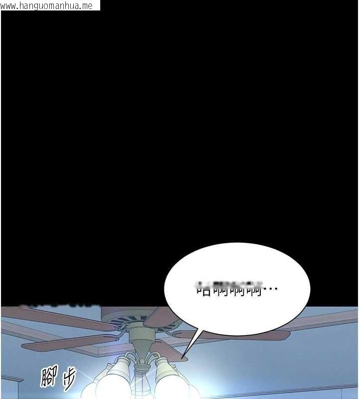 韩国漫画越线咨询韩漫_越线咨询-第7话-说好不能内射!在线免费阅读-韩国漫画-第171张图片