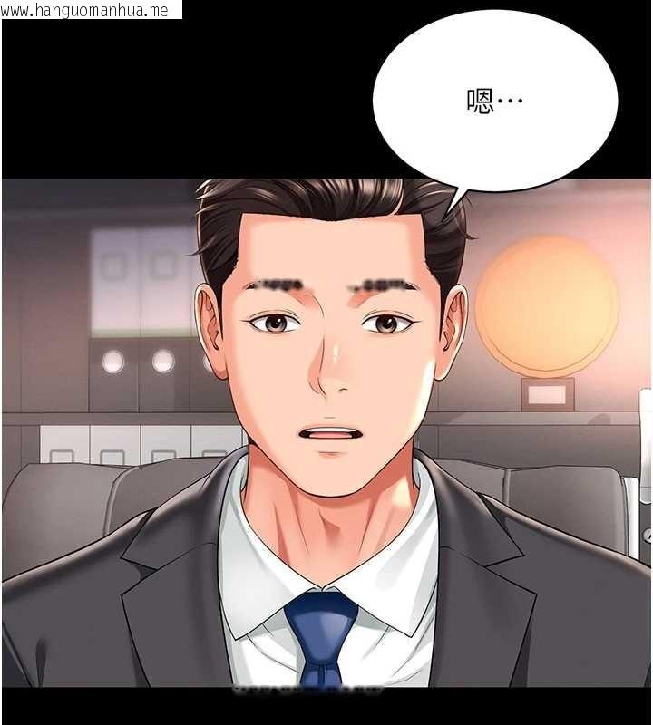 韩国漫画越线咨询韩漫_越线咨询-第1话-为权势服务的菁英律师在线免费阅读-韩国漫画-第149张图片