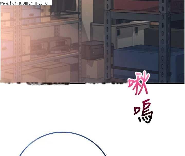 韩国漫画校园成人礼韩漫_校园成人礼-第22话-令人食欲大开的粉色乳头在线免费阅读-韩国漫画-第46张图片