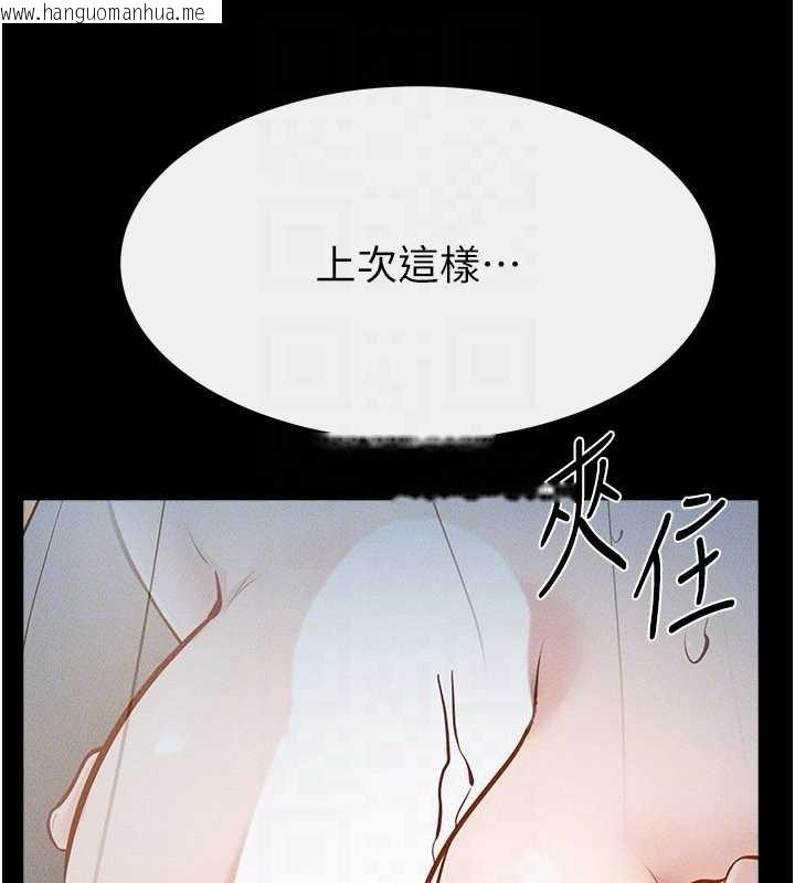 韩国漫画继母与继姐韩漫_继母与继姐-第106话-我儿子真调皮在线免费阅读-韩国漫画-第116张图片