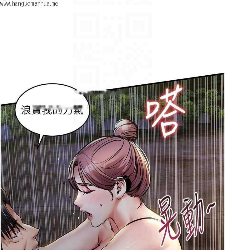 韩国漫画衣锦还乡韩漫_衣锦还乡-第31话-蔓恩VS芭蕾舞者在线免费阅读-韩国漫画-第49张图片