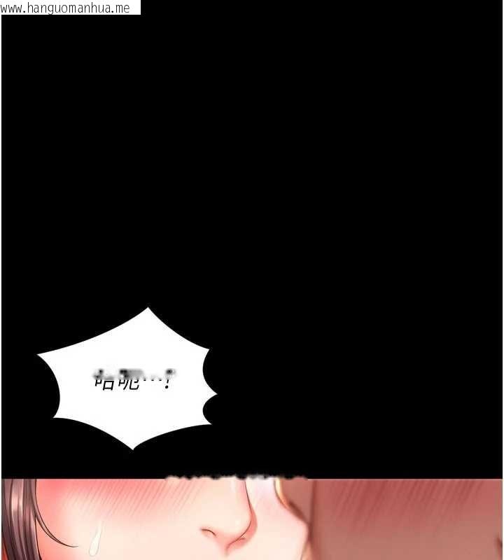 韩国漫画越线咨询韩漫_越线咨询-第6话-荒废十年的继母小穴在线免费阅读-韩国漫画-第11张图片