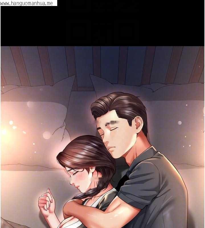 韩国漫画越线咨询韩漫_越线咨询-第6话-荒废十年的继母小穴在线免费阅读-韩国漫画-第120张图片