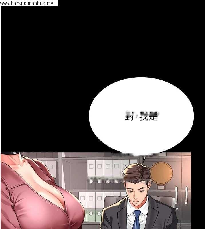 韩国漫画越线咨询韩漫_越线咨询-第1话-为权势服务的菁英律师在线免费阅读-韩国漫画-第140张图片