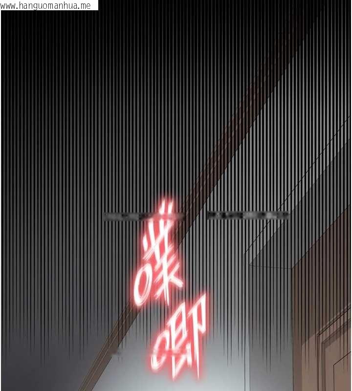 韩国漫画越线咨询韩漫_越线咨询-第4话-灌满你的「法槌」之力在线免费阅读-韩国漫画-第2张图片