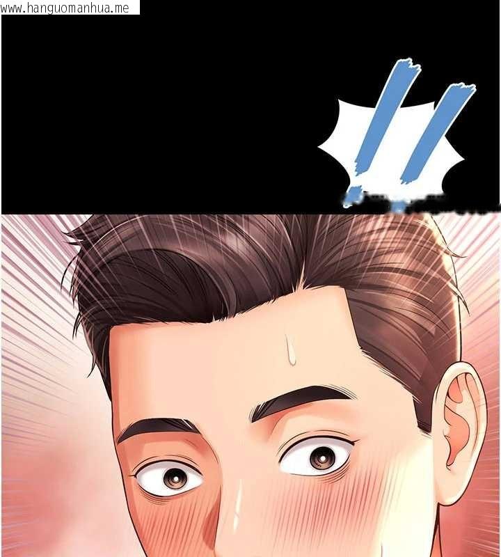 韩国漫画越线咨询韩漫_越线咨询-第5话-这才叫大人式接吻在线免费阅读-韩国漫画-第104张图片