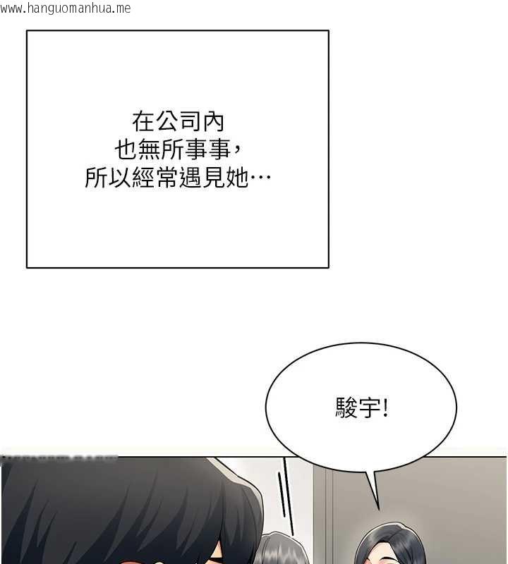 韩国漫画女同事太犯规韩漫_女同事太犯规-第11话-使出鲶鱼效应?!在线免费阅读-韩国漫画-第31张图片