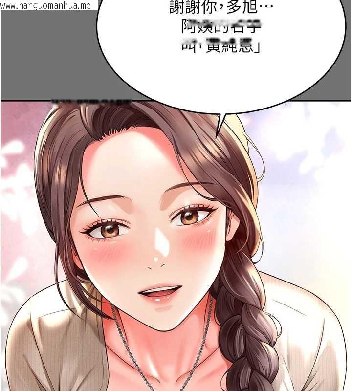 韩国漫画越线咨询韩漫_越线咨询-第1话-为权势服务的菁英律师在线免费阅读-韩国漫画-第183张图片