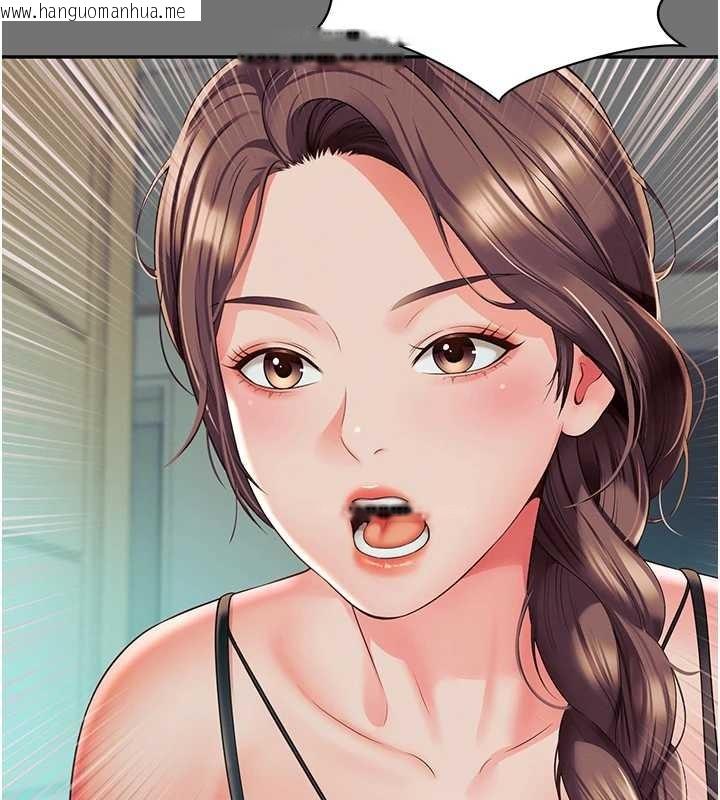 韩国漫画越线咨询韩漫_越线咨询-第1话-为权势服务的菁英律师在线免费阅读-韩国漫画-第233张图片