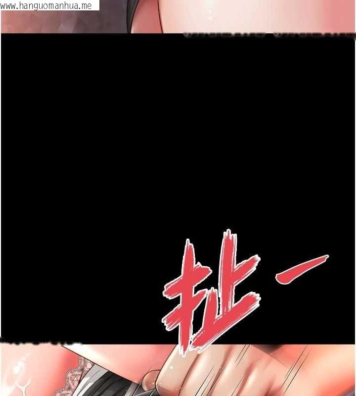 韩国漫画越线咨询韩漫_越线咨询-第6话-荒废十年的继母小穴在线免费阅读-韩国漫画-第156张图片