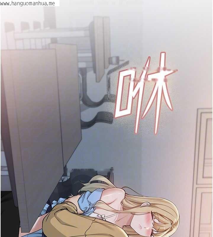 韩国漫画校园成人礼韩漫_校园成人礼-第22话-令人食欲大开的粉色乳头在线免费阅读-韩国漫画-第36张图片