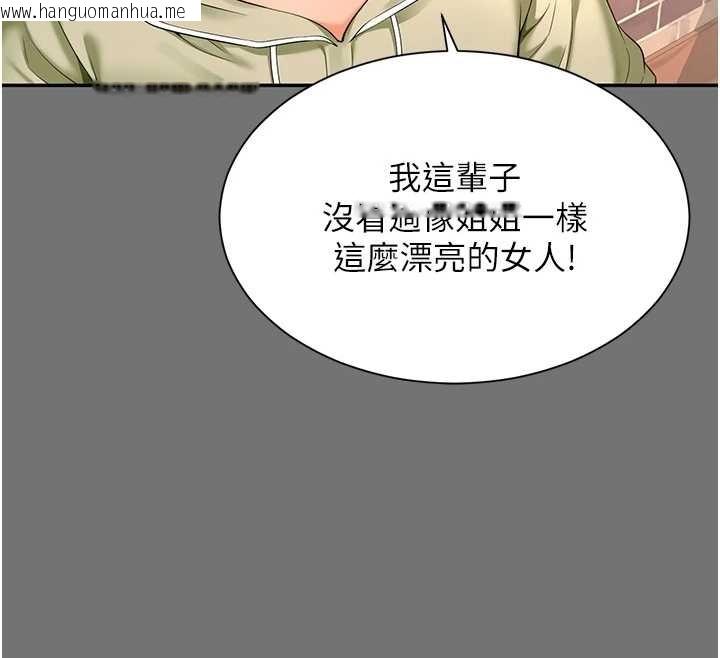 韩国漫画越线咨询韩漫_越线咨询-第1话-为权势服务的菁英律师在线免费阅读-韩国漫画-第180张图片