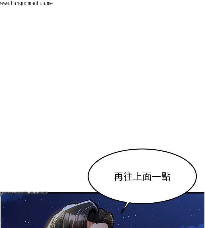 韩国漫画衣锦还乡韩漫_衣锦还乡-第31话-蔓恩VS芭蕾舞者在线免费阅读-韩国漫画-第145张图片