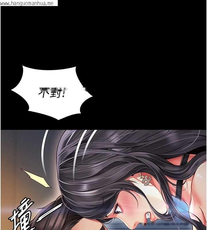 韩国漫画越线咨询韩漫_越线咨询-第4话-灌满你的「法槌」之力在线免费阅读-韩国漫画-第131张图片