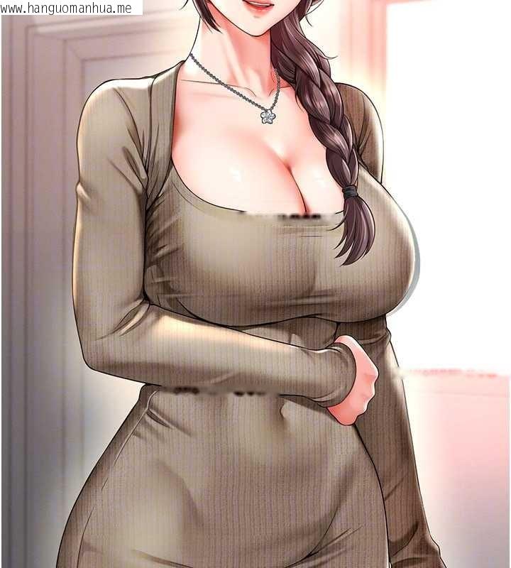 韩国漫画越线咨询韩漫_越线咨询-第2话-我来填满你老婆在线免费阅读-韩国漫画-第146张图片