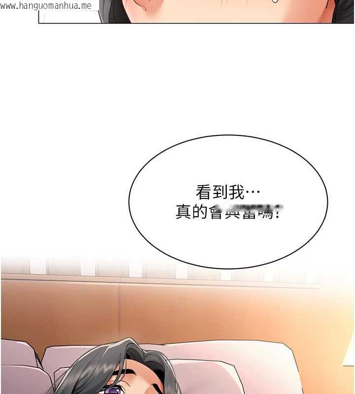 韩国漫画女同事太犯规韩漫_女同事太犯规-第11话-使出鲶鱼效应?!在线免费阅读-韩国漫画-第40张图片