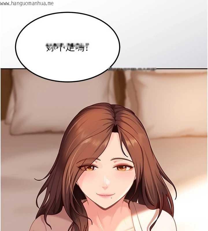 韩国漫画太妹硬闯成人界韩漫_太妹硬闯成人界-第17话-原来我做爱是这种表情在线免费阅读-韩国漫画-第96张图片